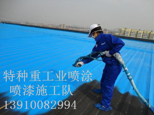 龙门镇除锈喷漆 & 设备厂房翻新